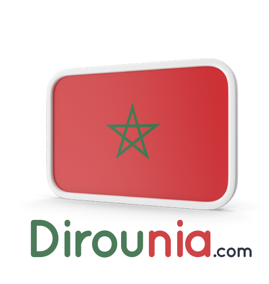 dirouniafulllogo-3